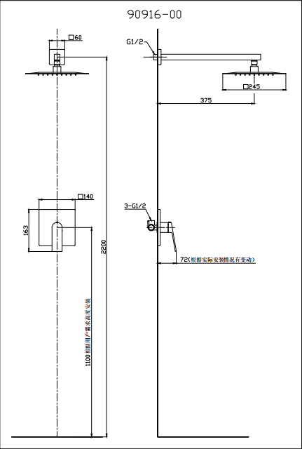 Modern Design High Quality Wall-Mounted Installation Chrome Plated Single Handle Square Shower - 图片 2